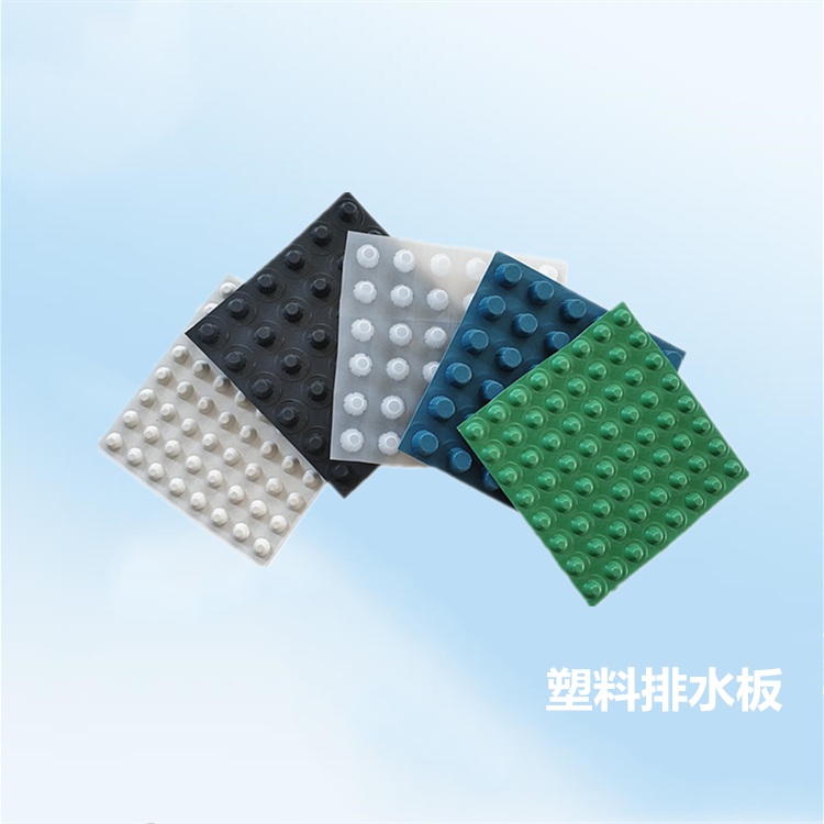 商丘排水板,周口蓄排水板,三門(mén)峽塑料排水板